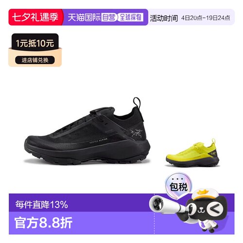 1h可退 加拿大直邮Arc'teryx女款Vertex Alpine GTX运动鞋攀登X00