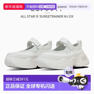 日本直邮Converse 男女款凉鞋 All Star (R) Surge Trainer MJ OX