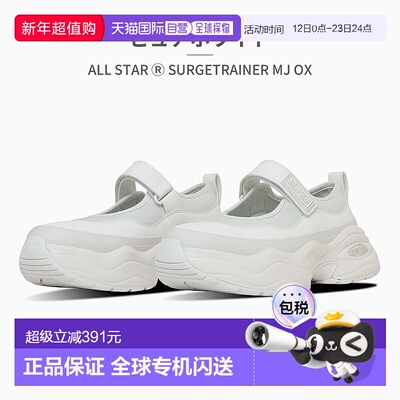 日本直邮Converse 男女款凉鞋 All Star (R) Surge Trainer MJ OX