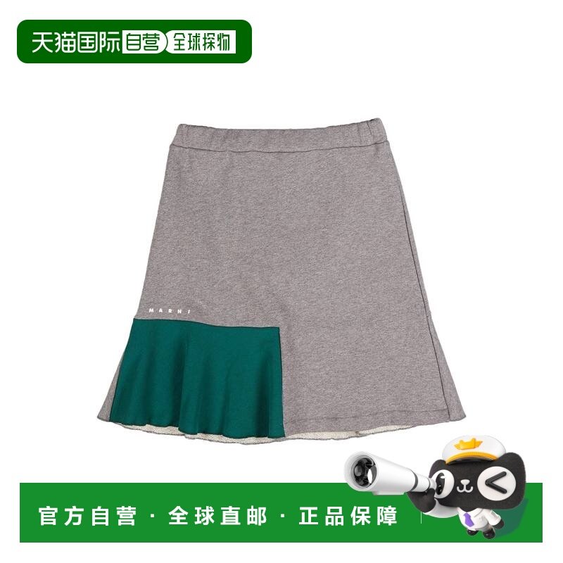 香港直邮Marni 玛尼 女童 半身裙童装 grey灰色 舒适时尚,童装/婴儿装/亲子装,半身裙,淘宝优惠券,粉丝福利购,淘宝优惠卷