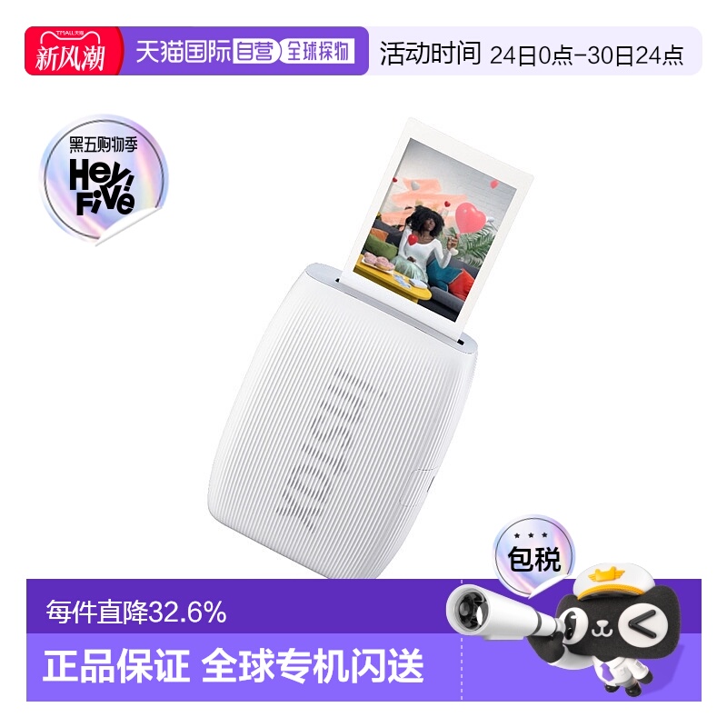 香港直邮FUJI  INSTAX MINI LINK 3 WHITE