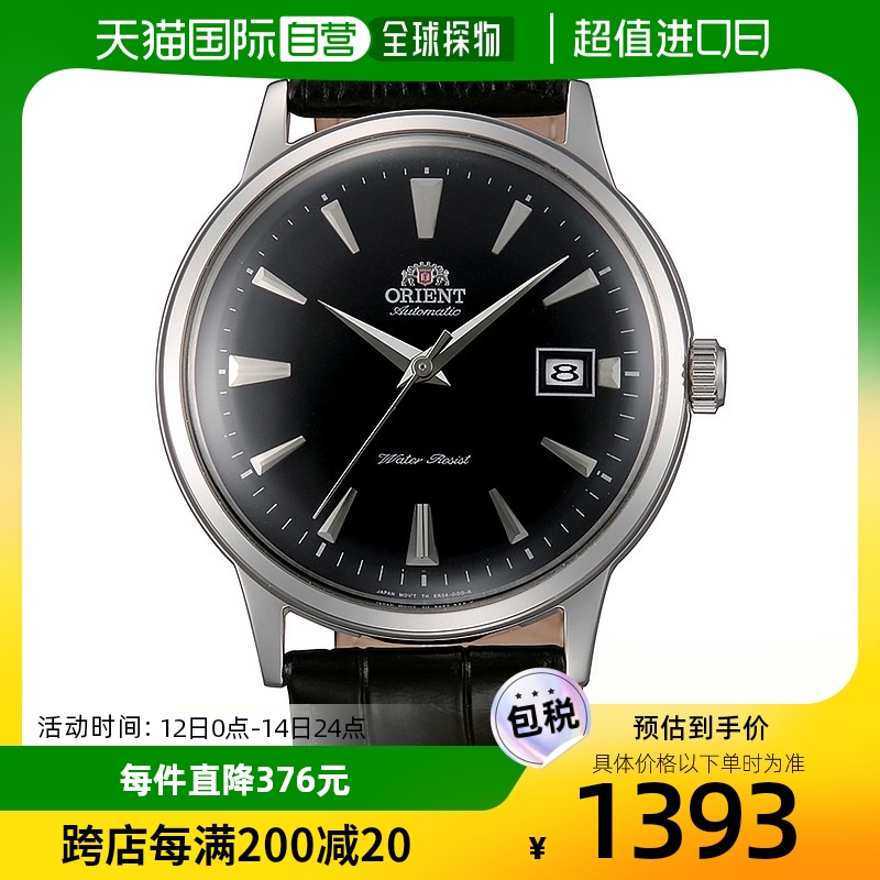 Orient男士经典 Bambino V241mm手动上链手表