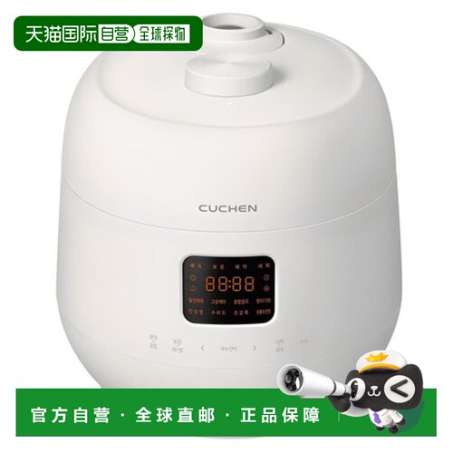 韩国直邮Cuchen酷晨10人用保温电饭锅保温煮汤锅电饭煲FSWD1040W