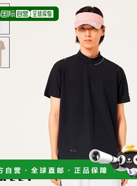 日本直邮Oakley Synchronism Moc 4.0 短袖高领衬衫（FOA407671）