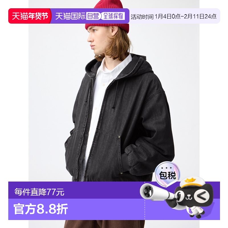 日潮跑腿GU极优 牛仔布衬垫拉链外套 358470,运动服/休闲服装,运动茄克/外套,淘宝优惠券,粉丝福利购,淘宝优惠卷