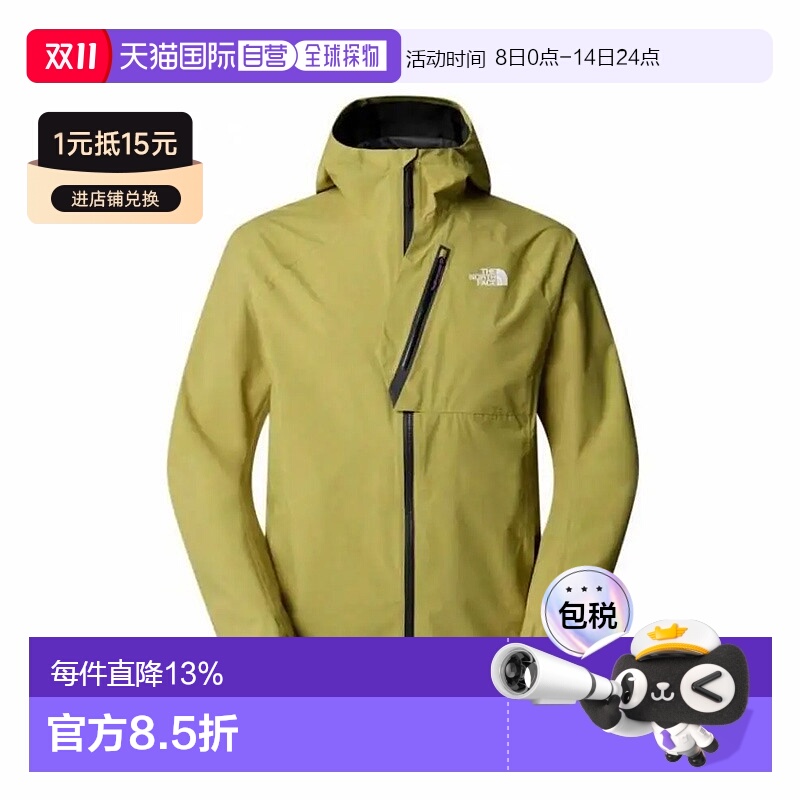 香港直邮北面THE NORTH FACE男款连帽Logo拉链长袖夹克外套 绿色
