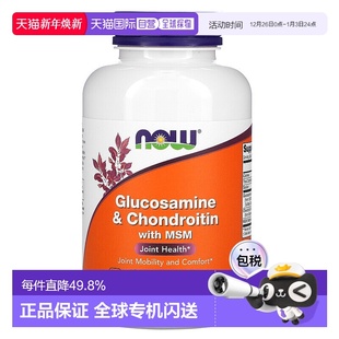 香港直发 Now诺奥氨基葡萄糖和软骨素保护关节180粒中老年胶囊