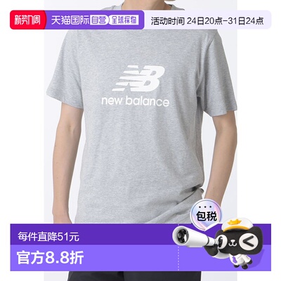 日本直邮New Balance Stacked Logo 短袖 T恤运动灰色