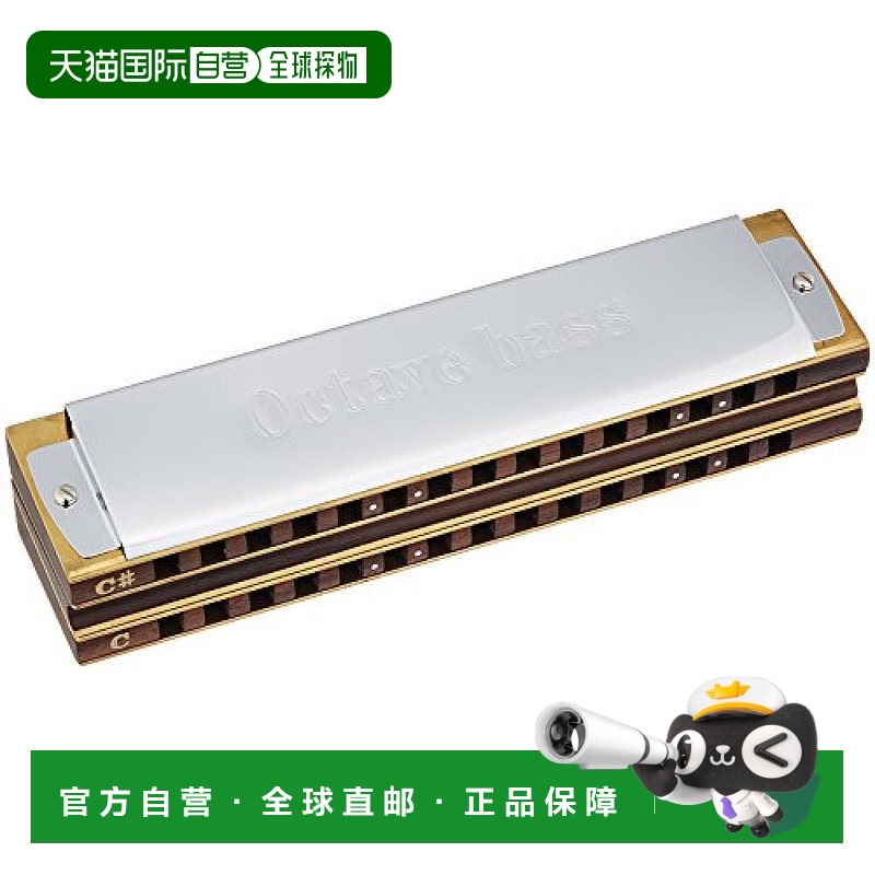 tombo通宝乐器口琴低音1142R轻便携带做工精致经久耐用