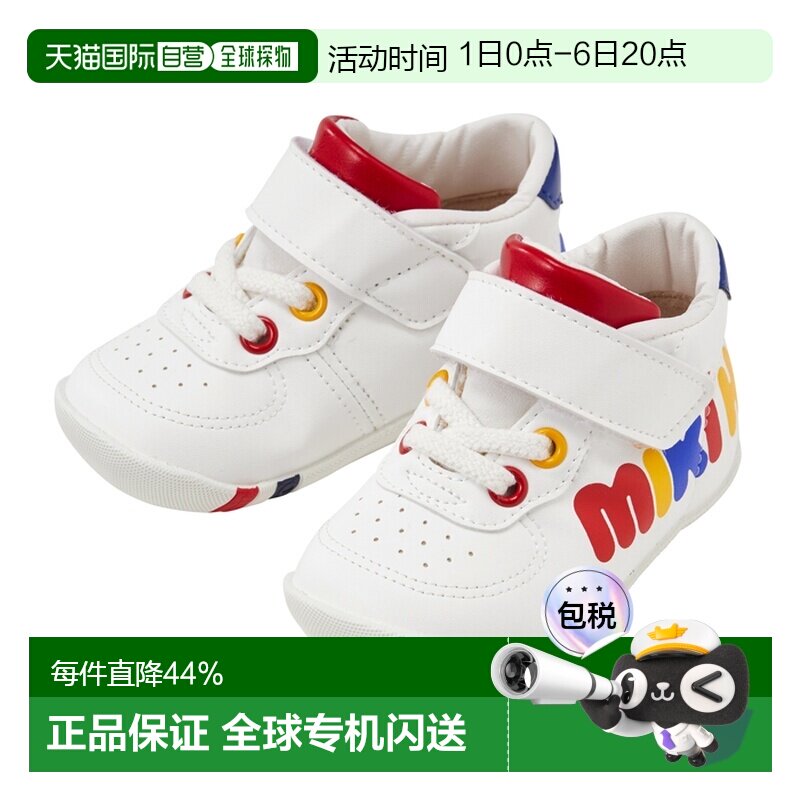日本直邮Mikihouse 彩色字母LOGO一段二段三段学步鞋日本制图片