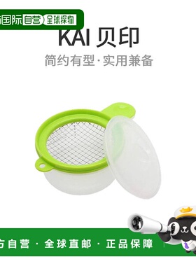 【日本直邮】KAI 鸡蛋切刀器 生产商 日本制造DH7001 三明治