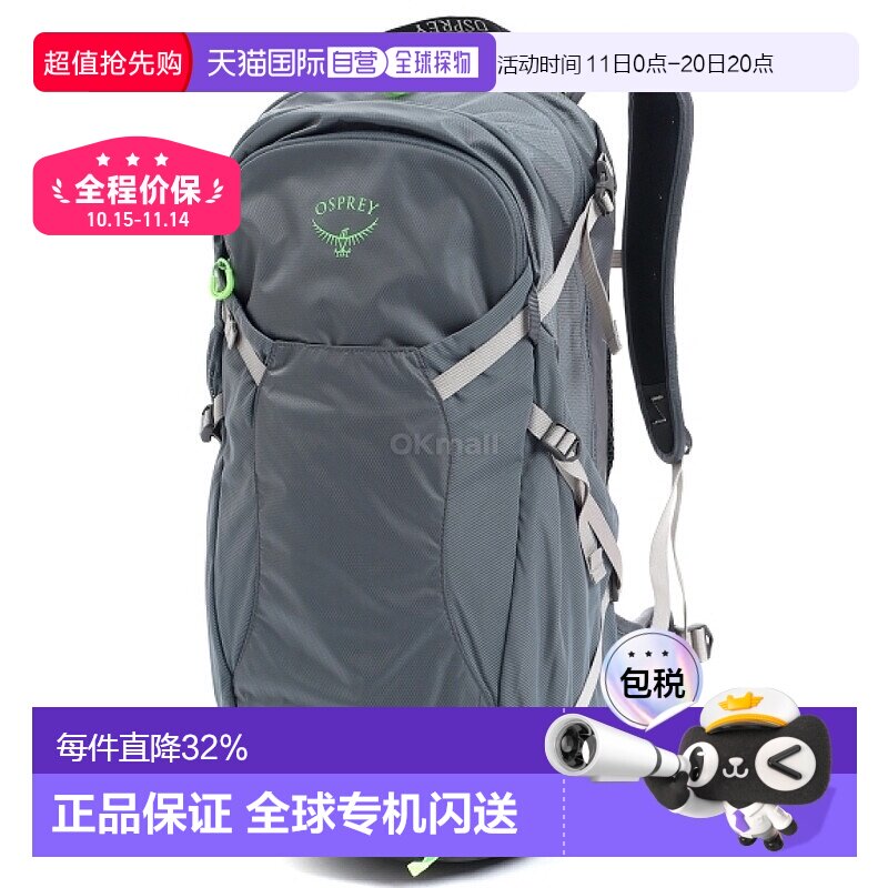 韩国直邮OSPREY星光Sportlite 25L户外徒步双肩包登山男女款新款