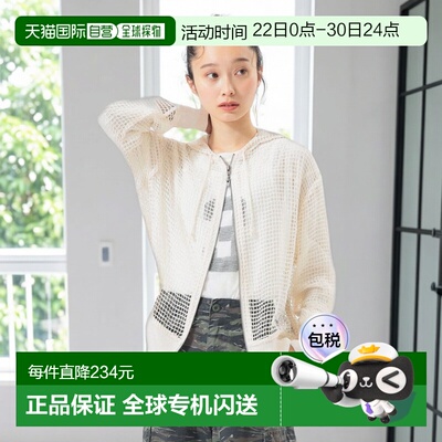 1h可退 日本直邮BEAMS BOY女装宽松格子网眼连帽衫 13140586458