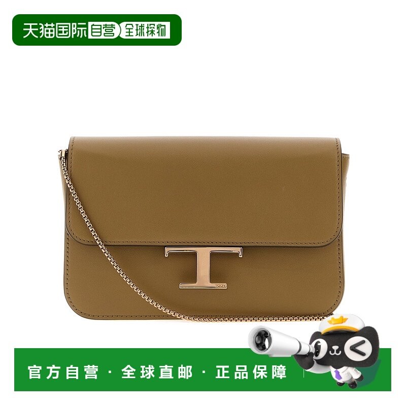 香港直邮TOD'S 女士斜挎包 XBWTSBJ00L0RORS411 AW2025 棕色