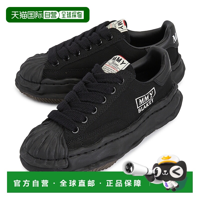 1h可退 韩国直邮maison mihara yasuhiro 男士 板鞋休闲鞋厚底