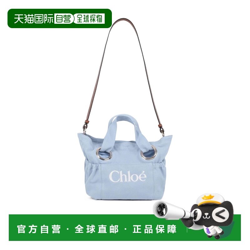 香港直邮CHLOÉ 女童包袋 C20872821 SS2026 蓝色 徽标单肩包,童装/婴儿装/亲子装,包包,淘宝优惠券,粉丝福利购,淘宝优惠卷