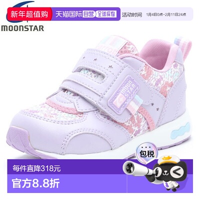 日本直邮Moonstar Carrot CR C2146 儿童鞋 CRC2146 青少年运动鞋
