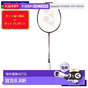 日本直邮Yonex Nanoflare 700 Pro 2NF-700P 羽毛球拍（仅拍框）