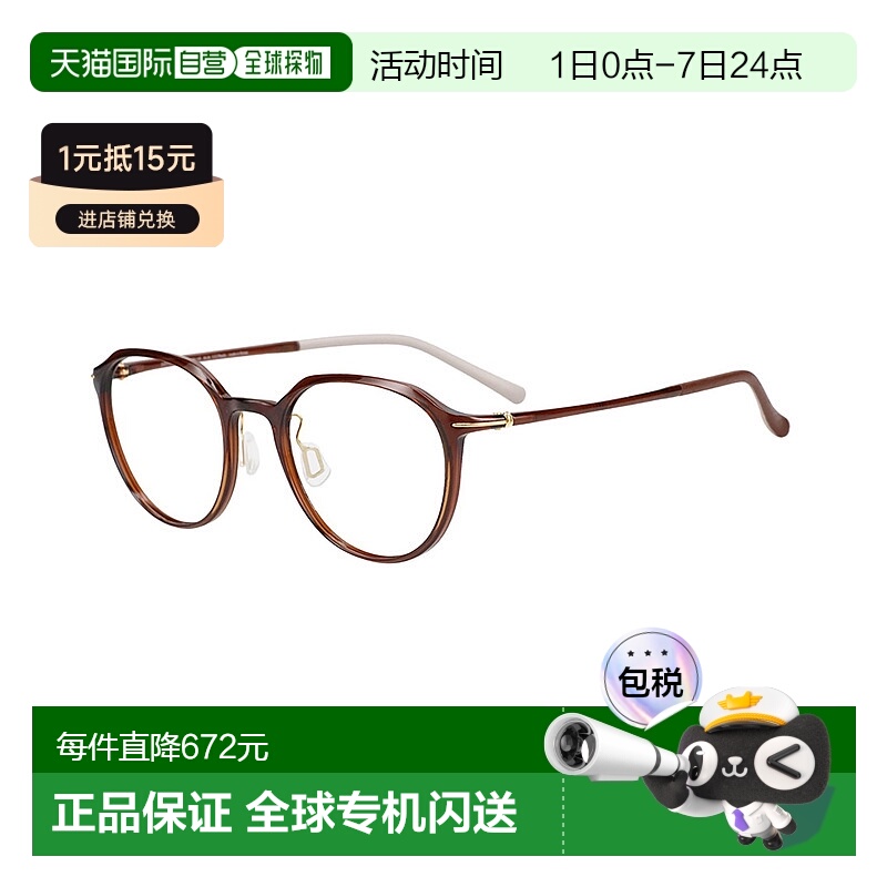 1h可退 日本直邮Zoff 佐芙 SMART SKINNY 轻量波士顿款防蓝光眼镜