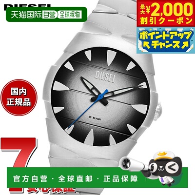 日本直邮Diesel 男士 D-SRUPTOR 不锈钢手表 DZ2224
