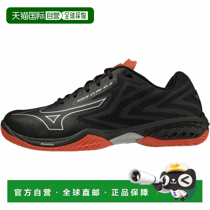 日本直邮Mizuno Wave Claw El 2 Wide 低帮羽毛球鞋 男女同款 黑