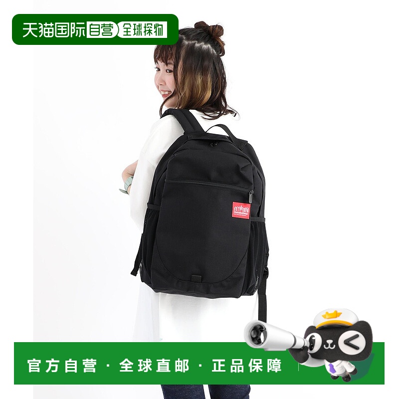日本直邮Manhattan Portage Critical Mass Backpack Ver. 2