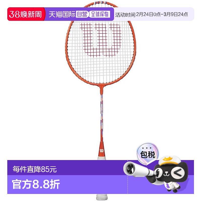 【日本直邮】Wilson威尔胜 羽毛球拍 已穿线 橙 手柄尺寸4新款