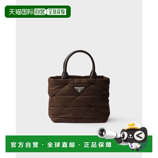 欧洲直邮PRADA（普拉达）Petit cabas en Re-Nylon matelasse