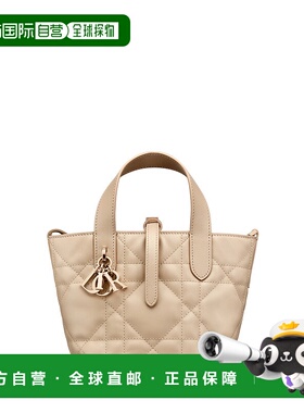 欧洲直邮DIOR (2025新品) 纳米垂直托特包 Dior Ouvert新款迪奥