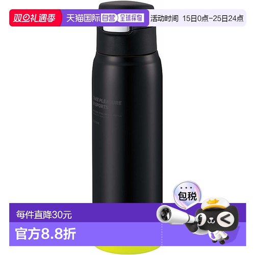 孔雀魔法瓶 保冷杯 680ml 吸管 水瓶 黒黄简约户外保温杯吸管杯