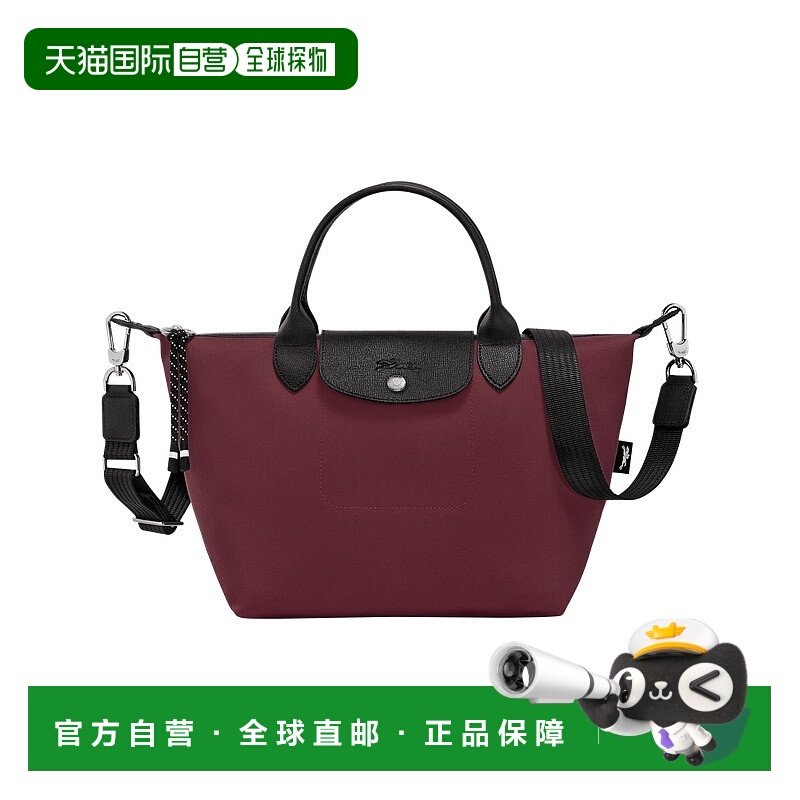 自营1h可退 欧洲直邮Longchamp珑骧 小号Le Pliage Energy女士紫