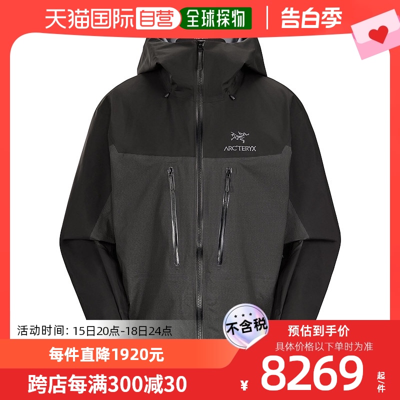 香港直邮Arc'teryx 男士冲锋衣 X000006454BLACK 户外/登山/野营/旅行用品 冲锋衣 原图主图