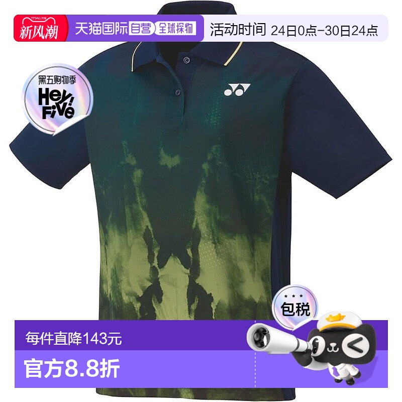 【日本直邮】尤尼克斯 女士运动半袖衫 20818 藏蓝色新款