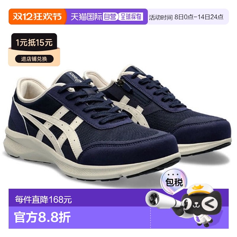 自营｜ASICS 鞋 HADASHIWALKER 肌行者步行鞋男鞋 1291A056-400