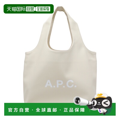 香港直邮A.P.C. 男士斜挎包 PUAATM61565AAD