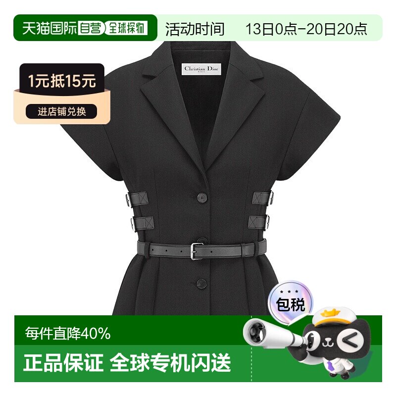 香港直邮Dior 翻领短袖西装外套 521V67A1758新款【付后1h可退】