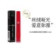 Giorgio Armani  阿玛尼 丝绒持色哑亮唇釉 6.5ml #421 Dansha