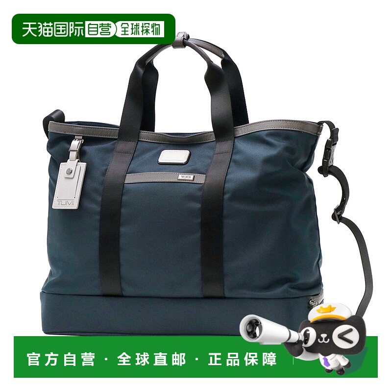日本直邮TUMI 大号 ALPHA 3 手提包Alpha 3 大容量商务包运动单肩