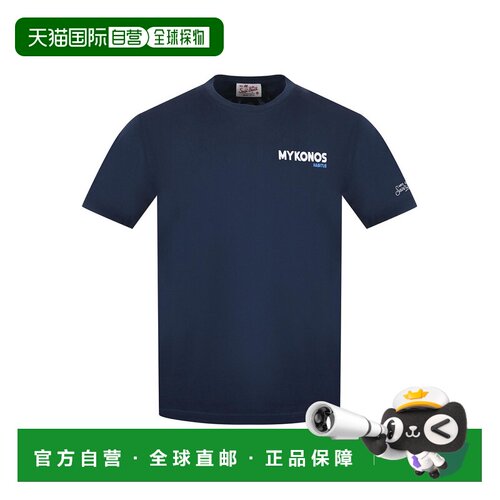 欧洲直邮MC2 Saint Barth 男士T恤 PRL000202308L S支付后1h可退