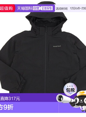 日本直邮Montbell 男士夹克尺码 100（L）黑色MW3HAMJW203BK100