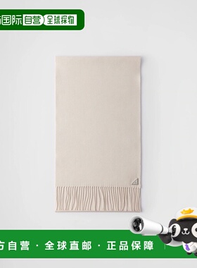 1h可退 欧洲直邮PRADA 普拉达 25秋冬 1FS065_2COP_F0K74 女士 围