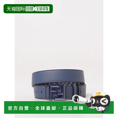 香港直邮FENDI 男士腰带 7C0515ARM8F1PG1 AW2024 灰色 CINTURE