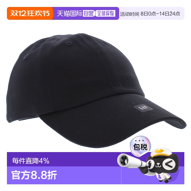 美国直邮gap 通用 帽子 潮流穿搭 时尚休闲 舒适百搭 高级感正品