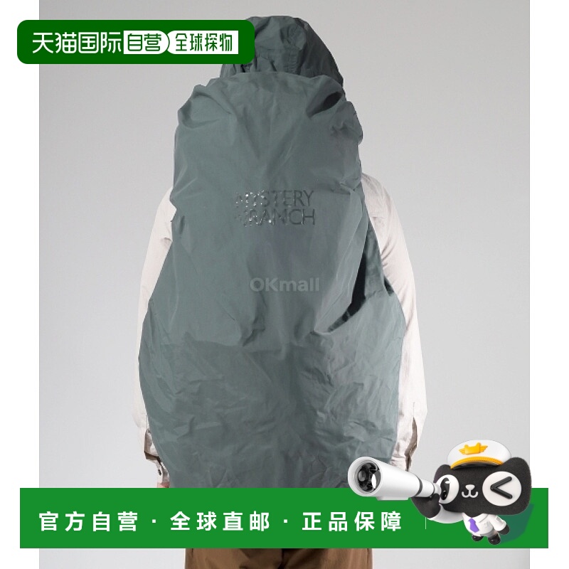韩国直邮Mysteryranch Super Fly Pack 保护套大号矿物灰色 (1128