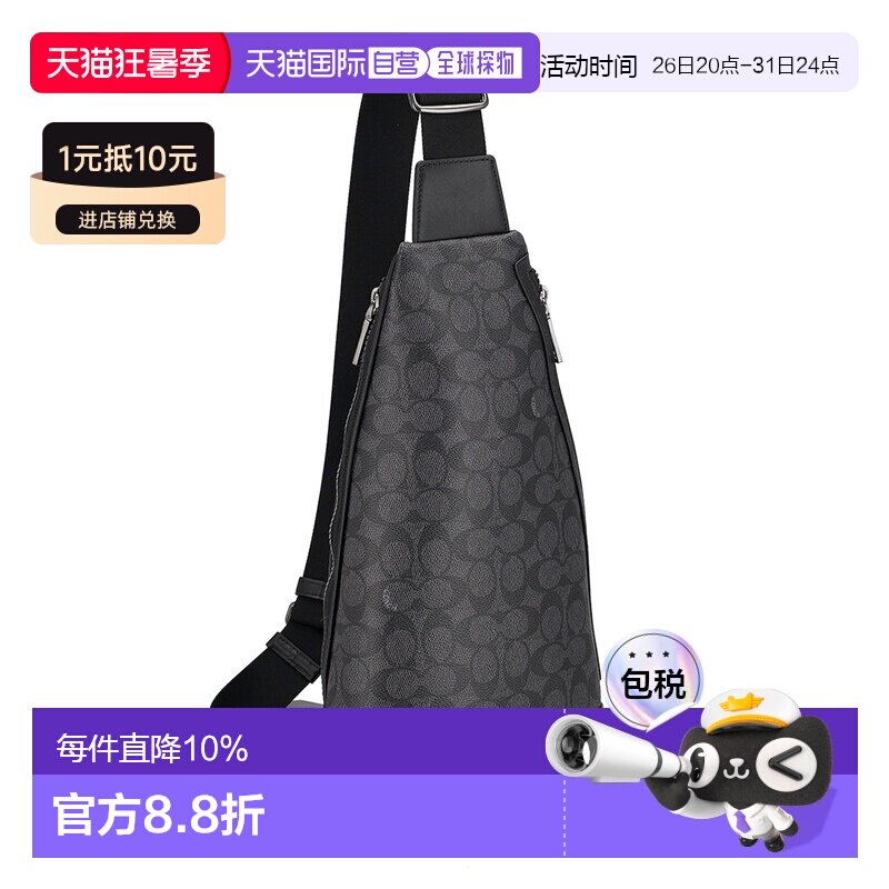 日本直邮 COACH蔻驰时尚百搭男士腰包CY801新款商务旅行休闲男包