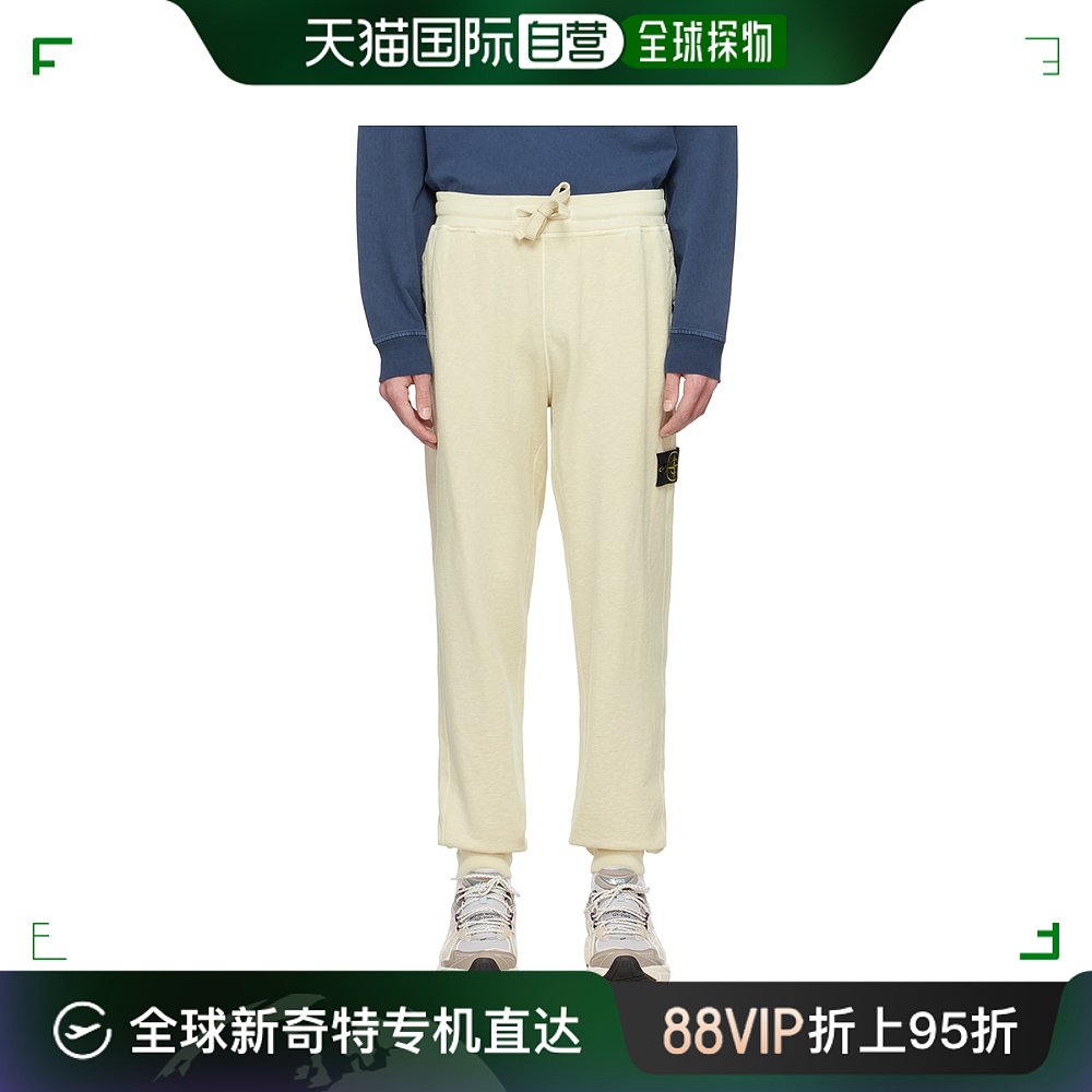 香港直邮潮奢 Stone Island石头岛男士米色抽绳运动裤 8015632