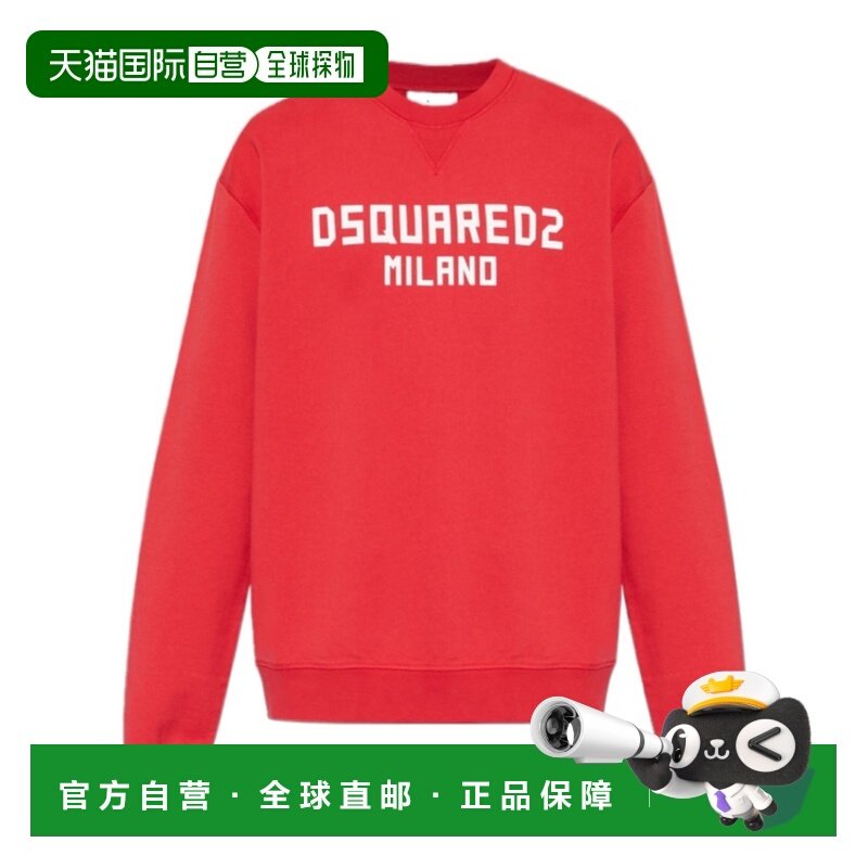 1h可退 香港直邮男士 圆领长袖卫衣 26SS,男装,卫衣,淘宝优惠券,粉丝福利购,淘宝优惠卷