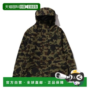 GORE TEX 1ST 日本直邮A 滑雪板夹克 APE CAMO 96800216 BATHING