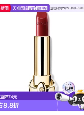 欧洲直邮娇兰 新版臻彩宝石口红芯 缎光 N°968 Le Lie de Vin