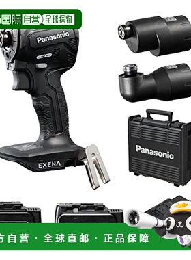【日本直邮】Panasonic 充电冲击驱动器 EZ1PD1 黑色 18V 5.0Ah D